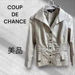 COUP DE CHANCE ベージュジャケット 美品のサムネイル