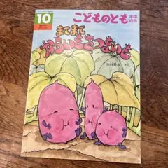 Item thumbnail for item 86b77ff8-af99-42fd-9feb-26d8f42683b3