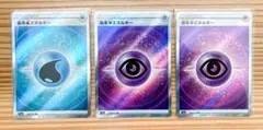 2026年最新】vstarユニバース エネルギーsrの人気アイテム - メルカリ