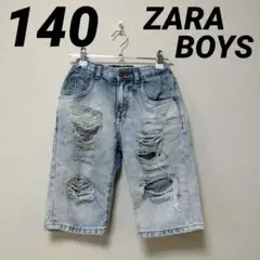 子供服 140 zara ハーフパンツ ダメージ パンツ ボトムス デニム