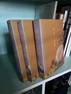 2026年最新】牡丹と薔薇 dvdの人気アイテム - メルカリ