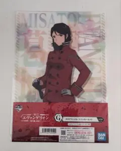 エヴァンゲリオン一番くじ、G賞クリアファイル&ステッカーセット葛城ミサトver.