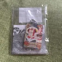 アイカツ!だれでもアイドル活動アクリルチャーム3 有栖川おとめ