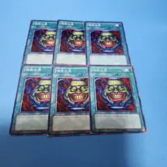 遊戯王 強欲な壺 ノーマル 3枚 f - メルカリ