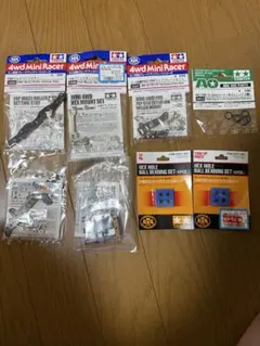 タミヤ ミニ四駆 グレードアップパーツ まとめ売りのサムネイル