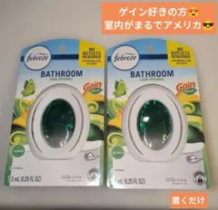 Febreze BATHROOM Gain Original 2個セット　ゲイン