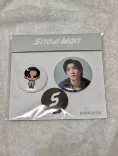 缶バッジセット　バンコク　目黒蓮