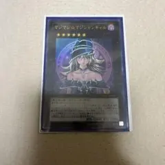 2026年最新】遊戯王OCG デュエルモンスターズの人気アイテム - メルカリ