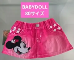 ベビードール BABYDOLL ミニー ピンク スカート 刺繍 ディズニー