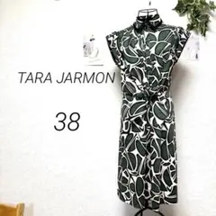 2026年最新】TARA JARMONの人気アイテム - メルカリ