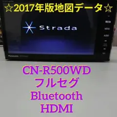 2026年最新】フルセグ ストラーダの人気アイテム - メルカリ