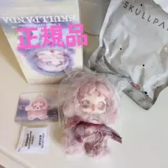 r*i様 【正規品】Skullpanda Windflower マスコットキーホ