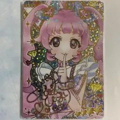 ひみつのアイプリ　ひまり　ジュエルバズリウムルビー サイン