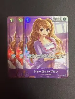 ワンピースカード シャーロット・プリン パラレル プロモ 4枚セット