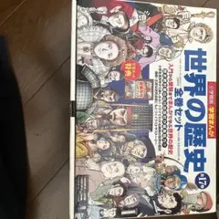 ジャンプ展 ジグソーパズル スラムダンク - メルカリ