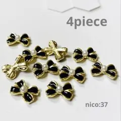 【37】ネイルパーツ リボン 黒 ゴールド パール 4piece