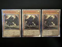 オベリスクの巨神兵 20th psa10 シークレットレア - メルカリ
