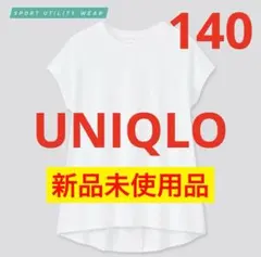 【新品未使用品】ユニクロ　GIRLS エアリズムコットンチュニック（半袖）