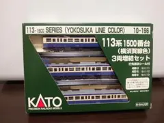 2025年最新】113系 nゲージの人気アイテム - メルカリ