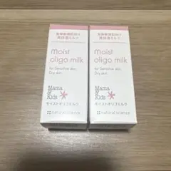 Mama & Kids　モイストオリゴミルク