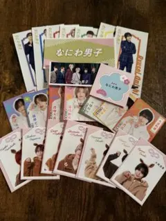 なにわ男子 切り抜きセット