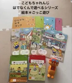 はてなくん おもちゃセット 7冊の絵本付き＊スーパー・レストランおままごと