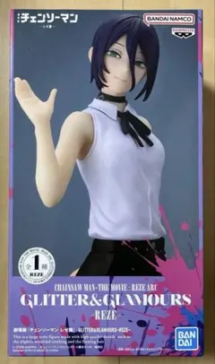 チェンソーマン フィギュア レゼ GLITTER＆GLAMOURS