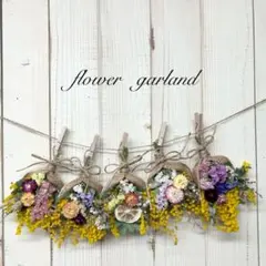 ドライフラワー スワッグ ガーランド ミモザ スターチス ナチュラル カントリー