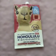 2026年最新】うるるインワンの人気アイテム - メルカリ