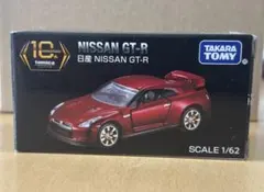2026年最新】トミカプレミアム 10周年 gt-rの人気アイテム - メルカリ