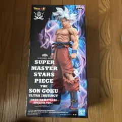孫悟空(身勝手の極意) 「ドラゴンボール超」 SMSP ゲンキダマツリSP