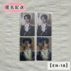 【EN-】ENHYPEN ソンフン CARNIVAL UP トレカ