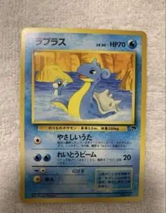 ラプラス プロモ ポケモンカード 058/L-P - メルカリ