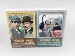 2026年最新】シャーロック ホームズの冒険 完全版の人気アイテム