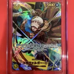 OP10-119 SEC SP トラファルガー•ロー　未使用品　美品　PRB02