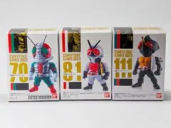 コンバージ仮面ライダー 3種 仮面ライダーV3 ＆ X ＆アマゾン