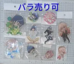 【バラ売り可】美男高校地球防衛部 LOVE! 　10点セット
