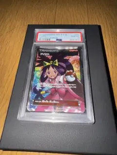 アイリス SR PSA7 連番 メガロキャノン ポケモンカード 鑑定品 初版 アイリス SR PSA7 連番 メガロキャノン ポケモンカード 鑑定品 初版
