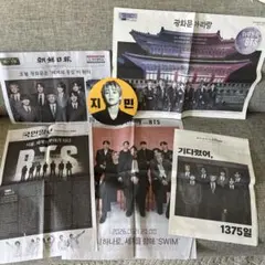 BTS韓国2026.03.21カムバック現地新聞セットジミンうちわ朝鮮日報