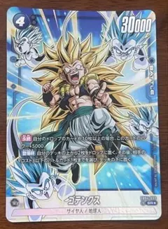 フュージョンワールド fb04-033 ゴテンクス sr パラレル ① - メルカリ