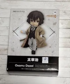 2026年最新】ねんどろいど 太宰治の人気アイテム - メルカリ