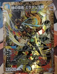 【メルカリ便】時の団長 ミラダンテ槍 シークレット　1枚 デュエルマスターズ 時の団長 ミラダンテ槍 シークレット - メルカリ