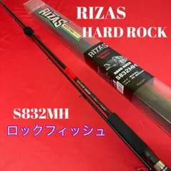 ト*ム様 Daiwa HARDROCK X 86M スピニングロッド - メルカリ