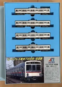 Micro Ace A-7370 京成新AE形スカイライナー8両セット - メルカリ
