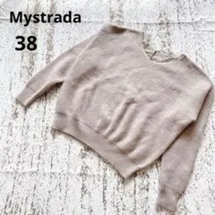 マイストラーダ 長袖 Vネックニット 38 ベージュ レース アンゴラ ウール