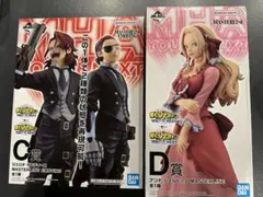 一番僕のヒーローアカデミア C賞D賞セット