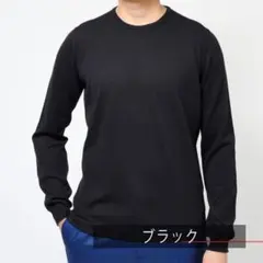 GRAN SASSO 12Gクルーネックニット 48 黒