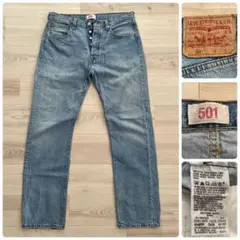 00's EURO Levi's 501 ストレートデニム W33 ハンガリー製