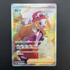 セレナ SR s11a 081/068 ポケモンカード ポケカ サポート セレナ SR s11a 081/068 ポケモンカード ポケカ サポート - メルカリ