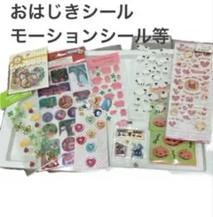 平成女児 レトロ フレークシール おはじきシール　レンチキュラー　まとめ売り